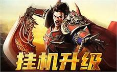 回归初心，再续传奇悲欢离合的故事